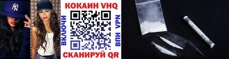 COCAIN 97%  Купить  Карабулак 