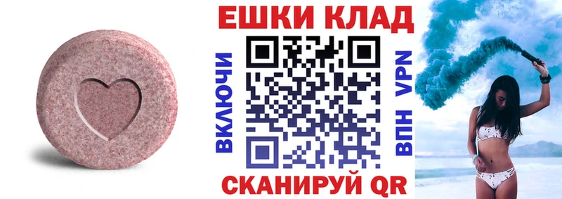 Купить где  Карабулак  Экстази DUBAI 