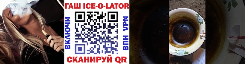 Купить закладки  Карабулак  ГАШ 40% ТГК 