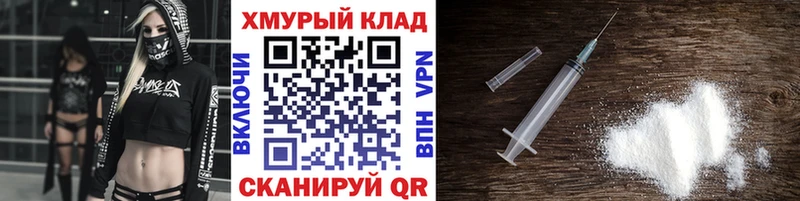 Купить закладки  Карабулак  Героин VHQ 