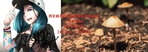 гашиш Краснослободск