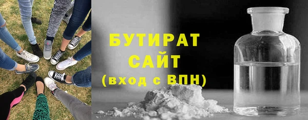 метадон Красноперекопск