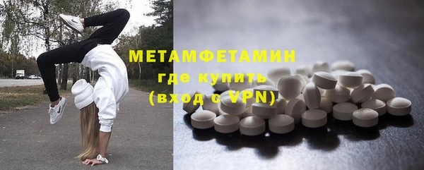 гашиш Краснослободск