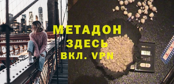 метадон Красноперекопск