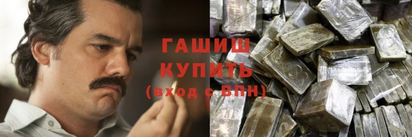 гашиш Краснослободск