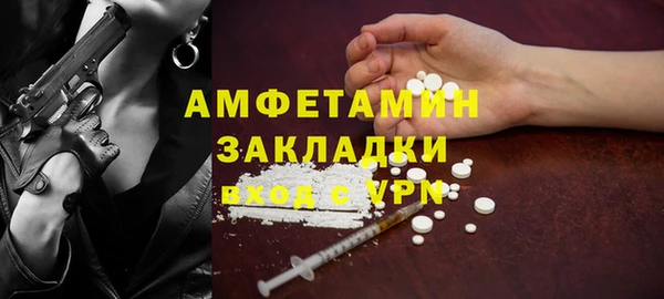 метадон Красноперекопск