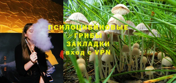 гашиш Краснослободск