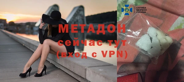 COCAINE Краснотурьинск