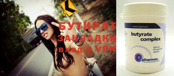 гашиш Краснослободск