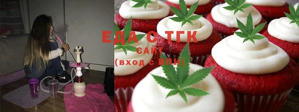 COCAINE Краснотурьинск