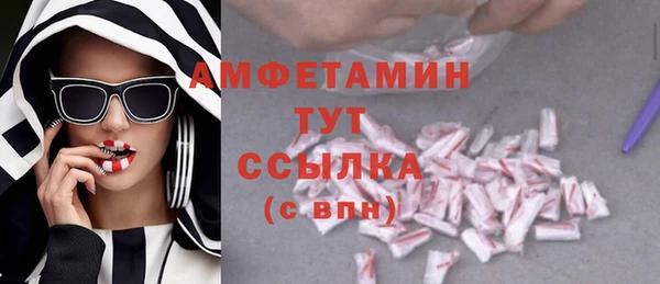 метадон Красноперекопск