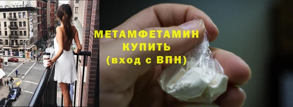метадон Красноперекопск