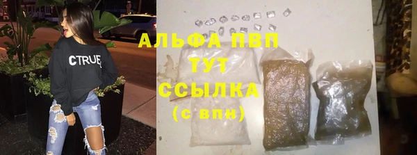 COCAINE Краснотурьинск