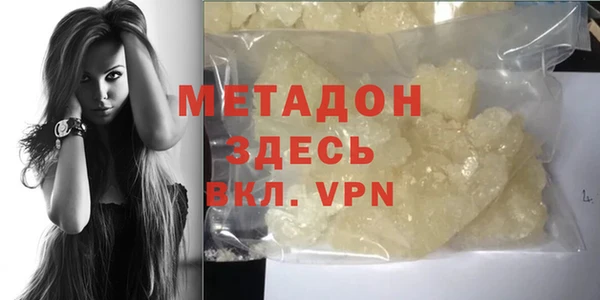 метадон Красноперекопск