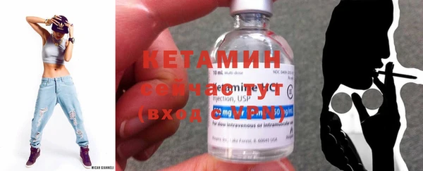 метадон Красноперекопск