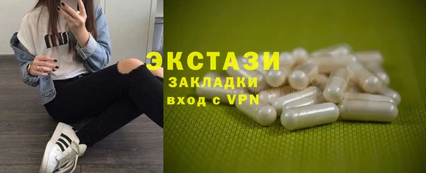 гашиш Краснослободск