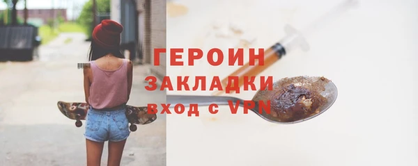 гашиш Краснослободск