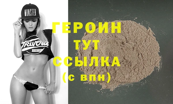 COCAINE Краснотурьинск