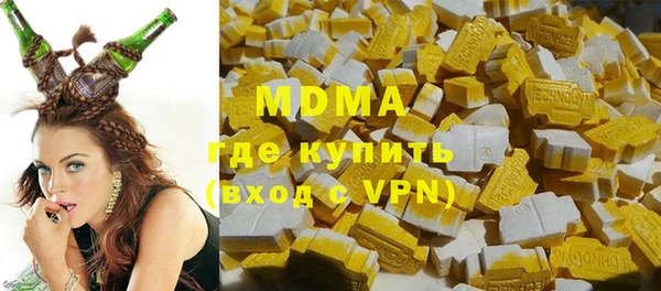 COCAINE Краснотурьинск