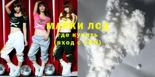 COCAINE Краснотурьинск