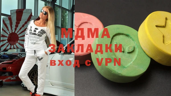 метадон Красноперекопск