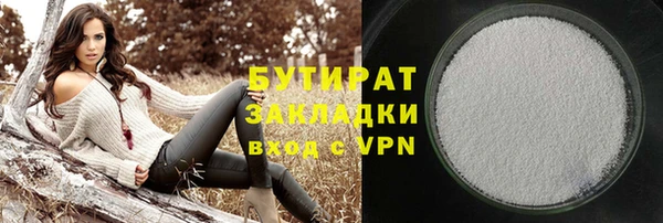 гашиш Краснослободск