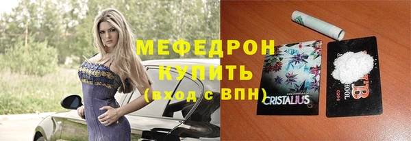 метадон Красноперекопск