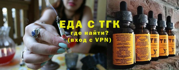 гашиш Краснослободск