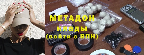 гашиш Краснослободск