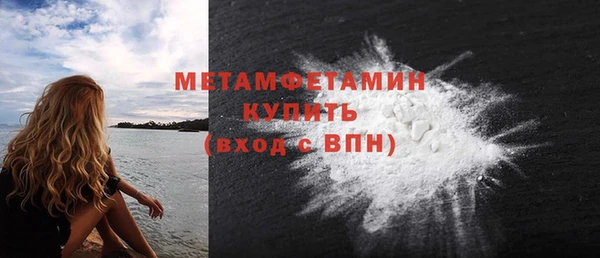 гашиш Краснослободск