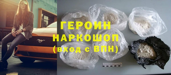 метадон Красноперекопск