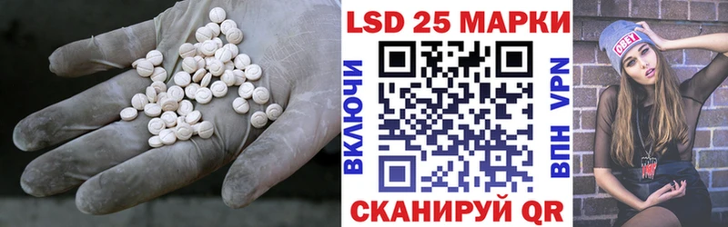 ЛСД экстази ecstasy  Купить где  Карабулак 