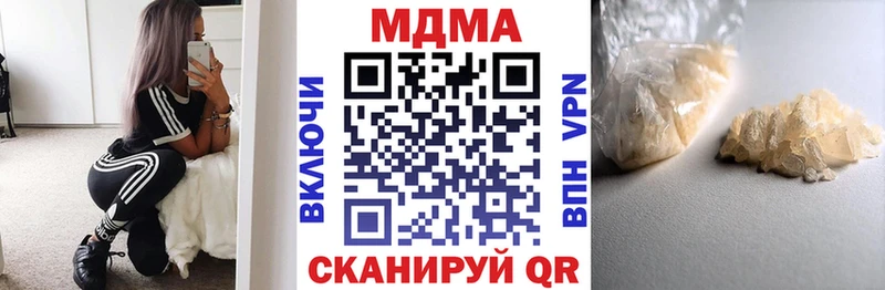 MDMA Molly  Купить где  Карабулак 
