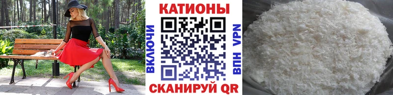 Купить  Карабулак  Меф VHQ 