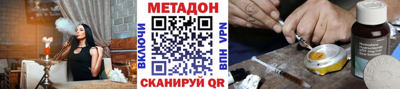 Купить  Карабулак  МЕТАДОН мёд 