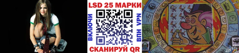 Марки 25I-NBOMe 1500мкг Карабулак