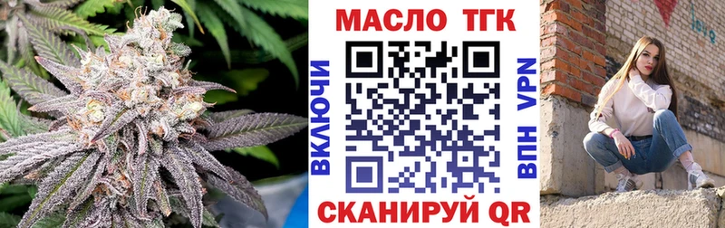 Дистиллят ТГК жижа  Купить  Карабулак 